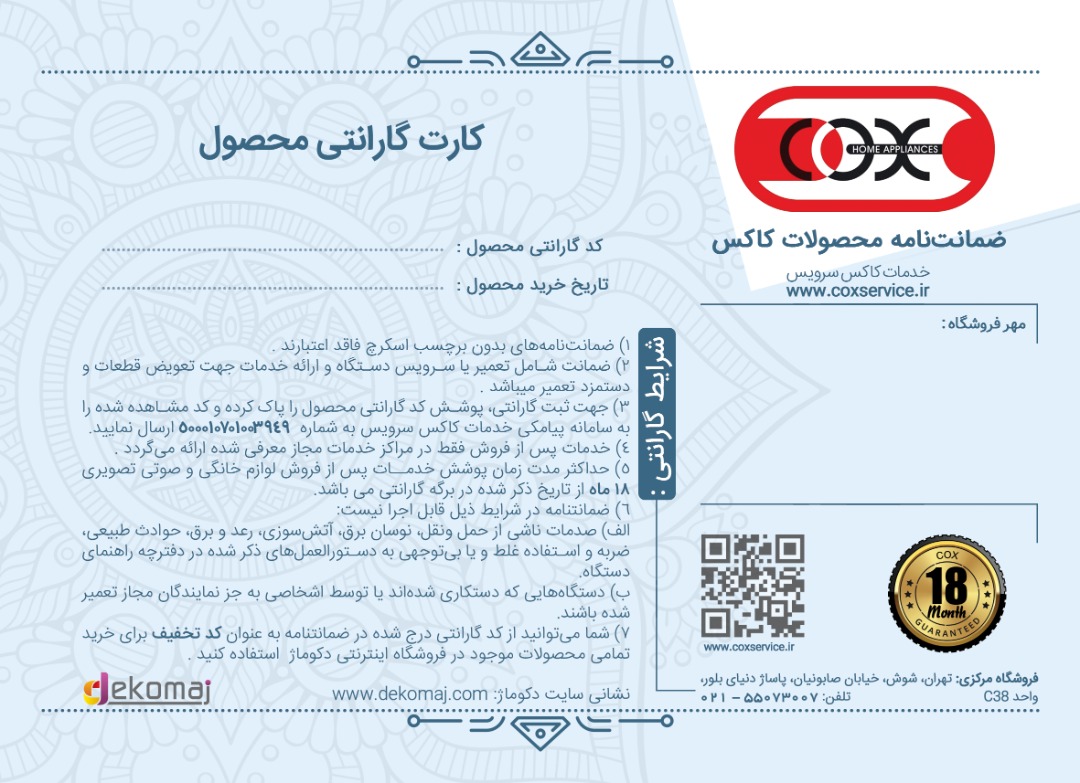 WhatsApp Image 2020-07-02 at 16.02.20